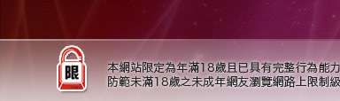 裸體的美女寫真圖片本網站限定年滿18歲方可瀏覽